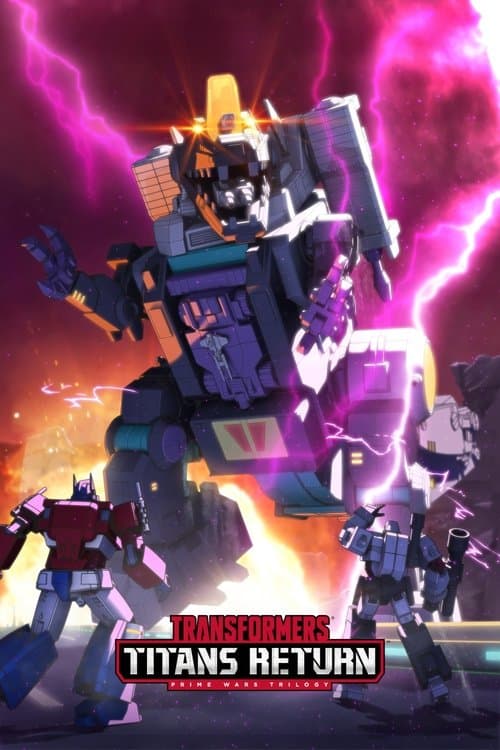 Transformers: Titans Returnのポスター