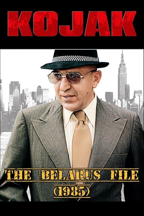 Kojak The Belarus Fileのポスター