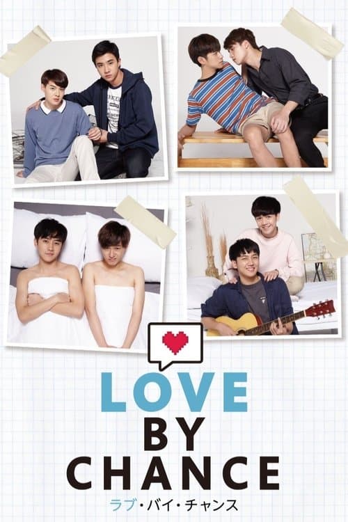 ラブ・バイ・チャンスのポスター
