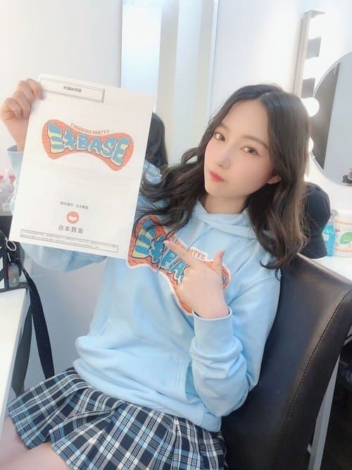 ミキBASE~いいね!のポスター