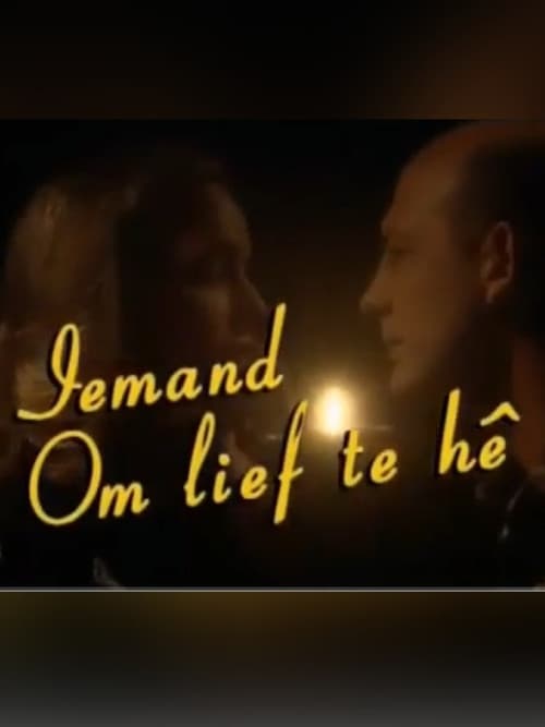 Iemand Om Lief Te Hêのポスター
