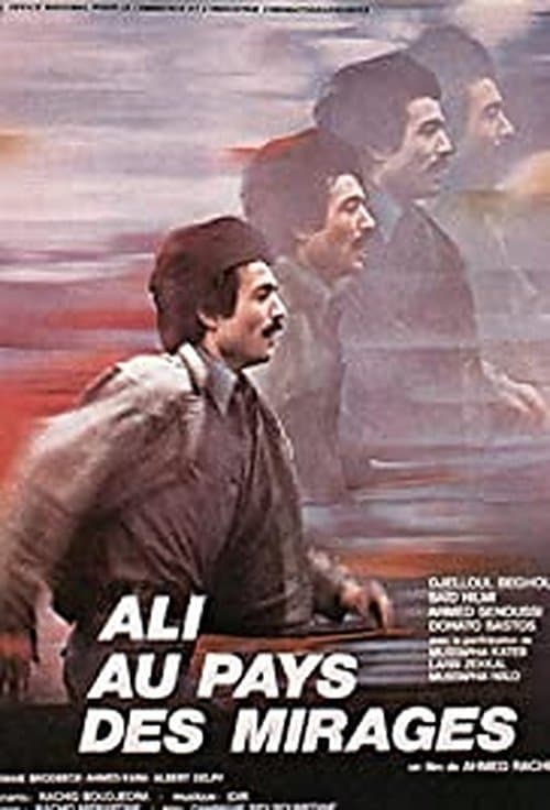 Ali au pays des miragesのポスター