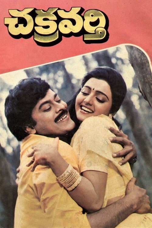 Chakravarthyのポスター