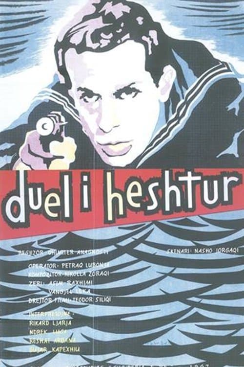 Duel i heshturのポスター