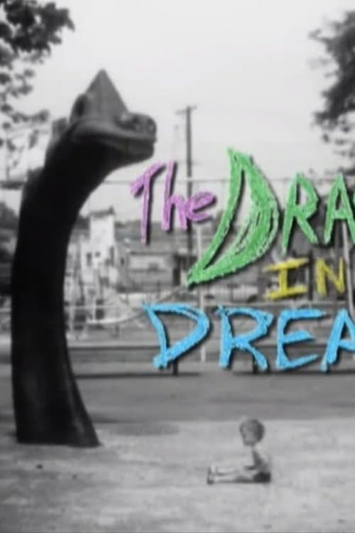 The Dragon In My Dreamsのポスター