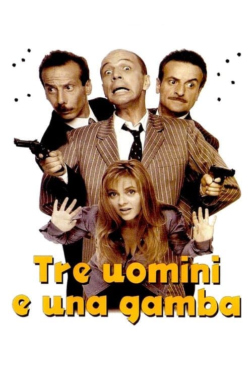 Tre uomini e una gambaのポスター
