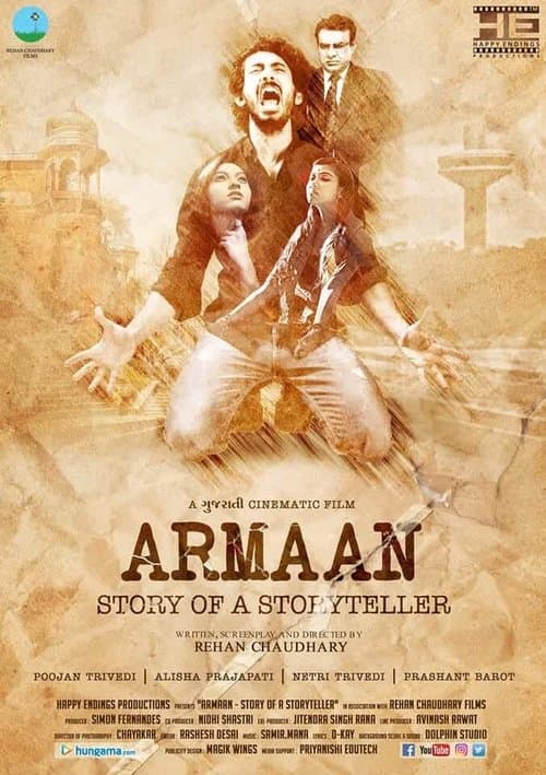 Armaan: Story of a Storytellerのポスター