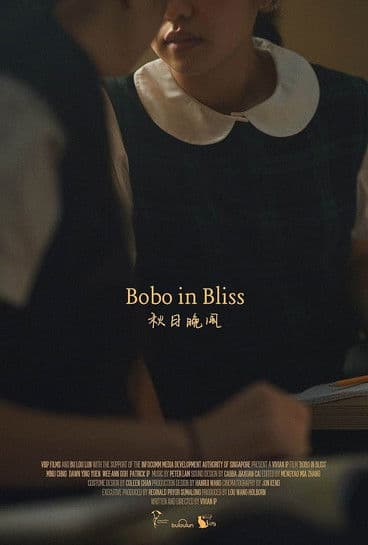 Bobo in Blissのポスター
