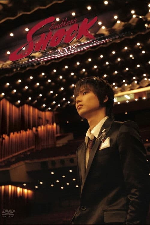Endless SHOCK 2008のポスター