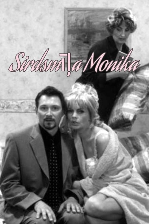 Sirdsmīļā Monikaのポスター