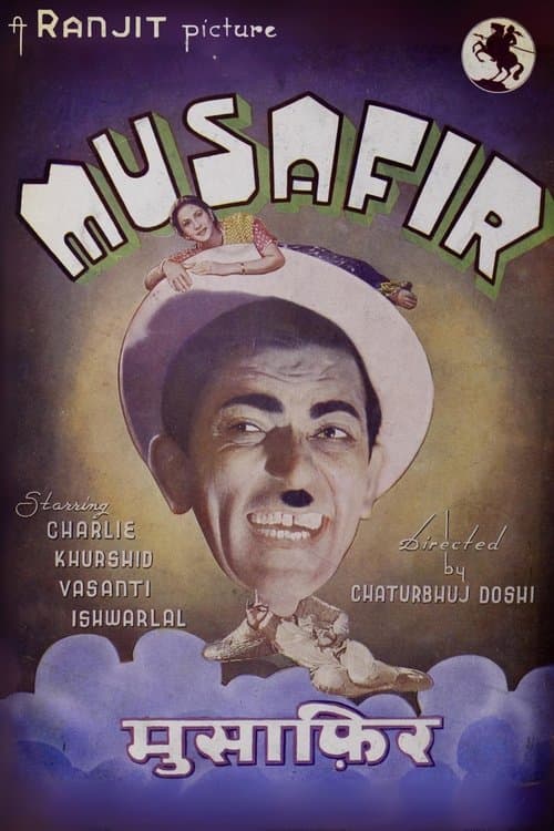 Musafirのポスター