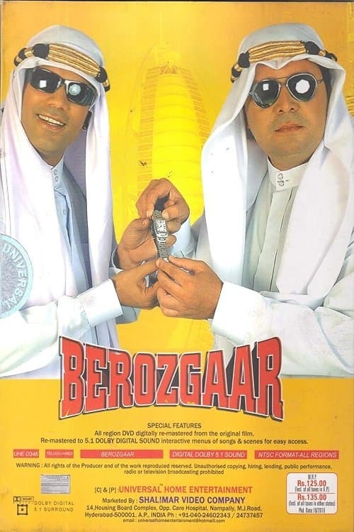 Berozgaarのポスター