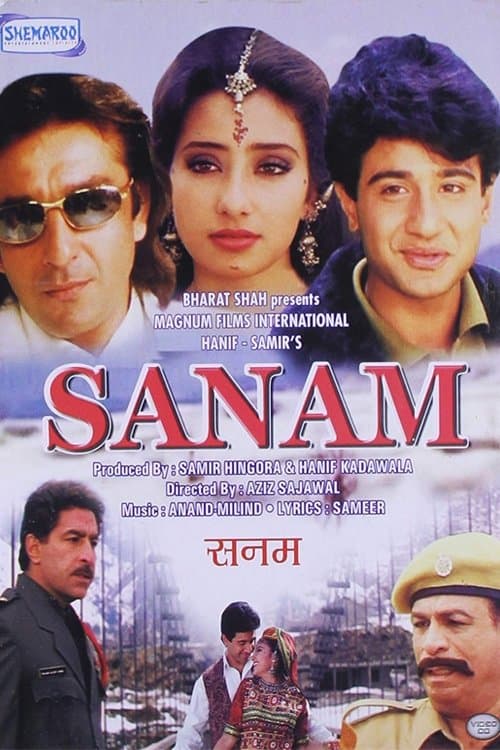 Sanamのポスター