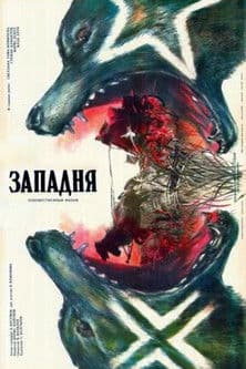 Cursaのポスター