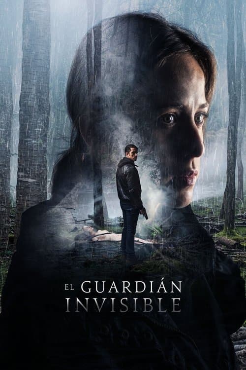 El guardián invisibleのポスター