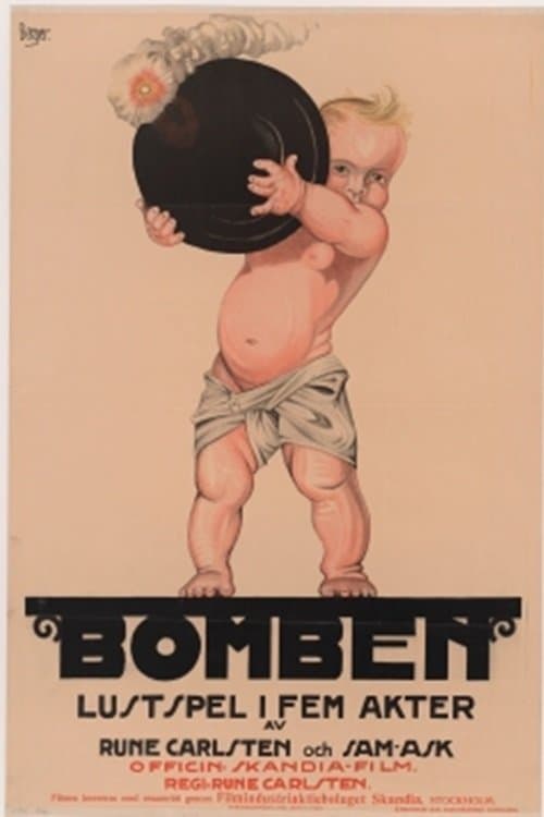 Bombenのポスター