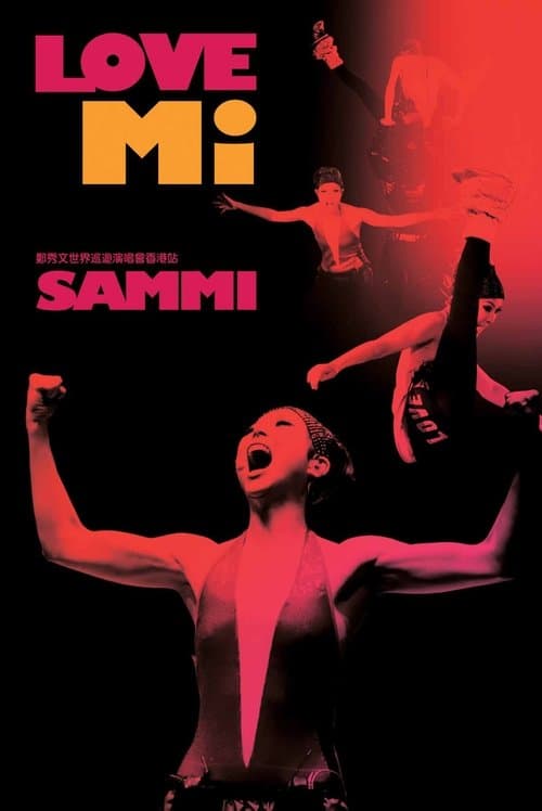 Sammi Love Mi Concert 2009のポスター