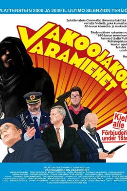 Vakoojakoulun varamiehetのポスター