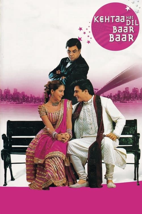 Kehtaa Hai Dil Baar Baarのポスター