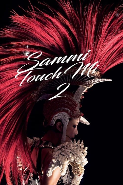鄭秀文 Sammi Touch Mi 2 Live 2016 香港紅館演唱會のポスター