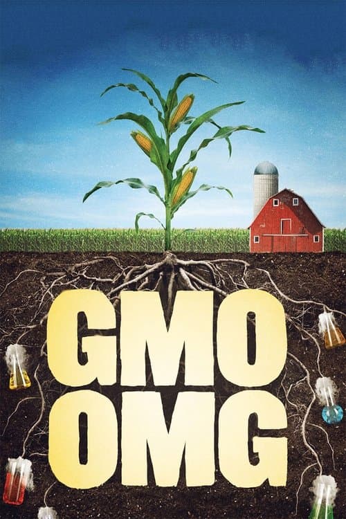 GMO OMGのポスター