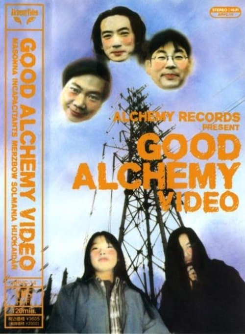 Good Alchemy Videoのポスター