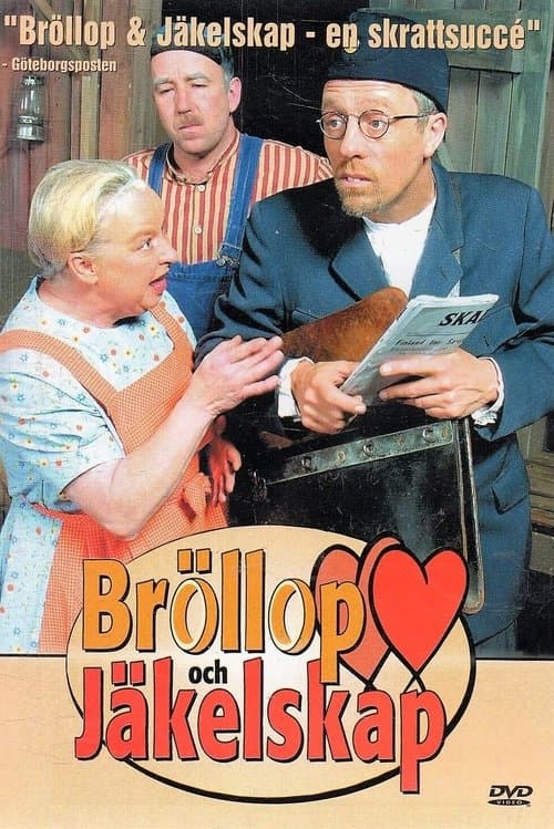 Bröllop och jäkelskapのポスター