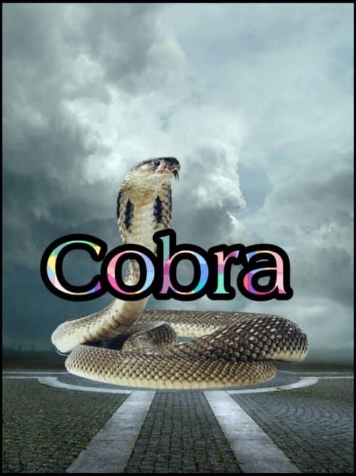 Cobraのポスター
