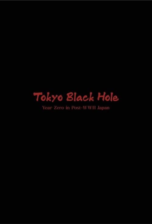 Tokyo Black Hole: Year Zero in Post-WWII Japanのポスター