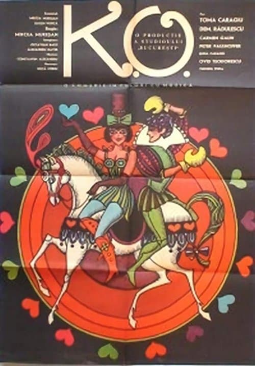 K.O.のポスター
