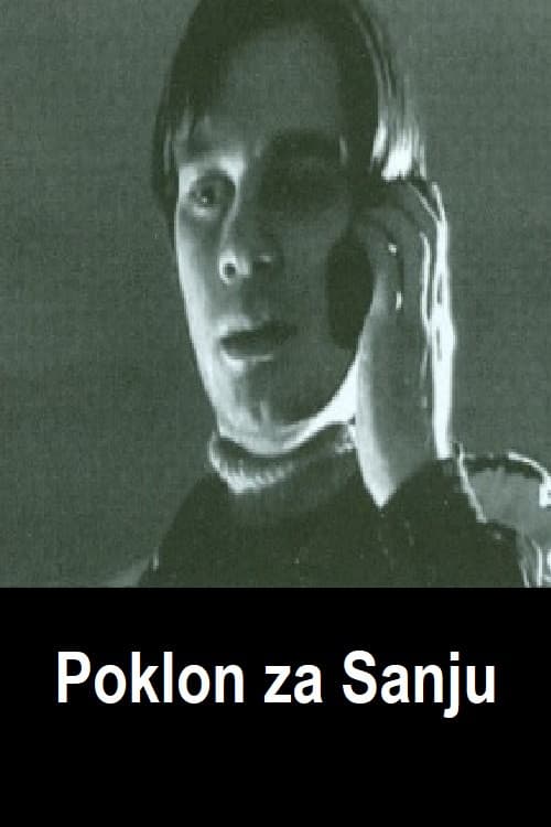 Poklon za sanjuのポスター