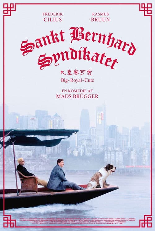 Sankt Bernhard Syndikatetのポスター