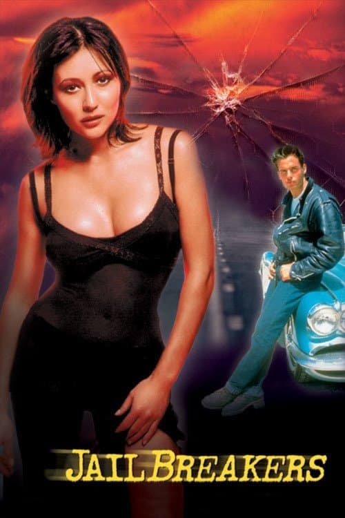 Jailbreakersのポスター