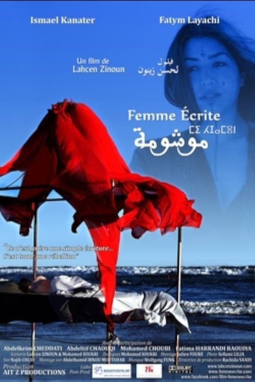 Femme écriteのポスター