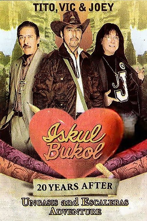 Iskul Bukol 20 Years After (Ungasis and Escaleras Adventure)のポスター