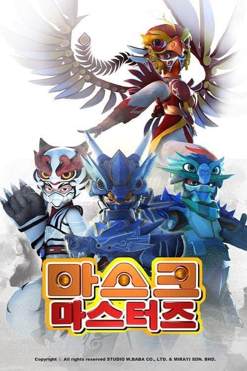 마스크 마스터즈のポスター