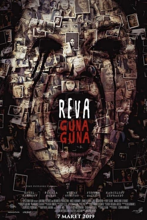 Reva: Guna Gunaのポスター