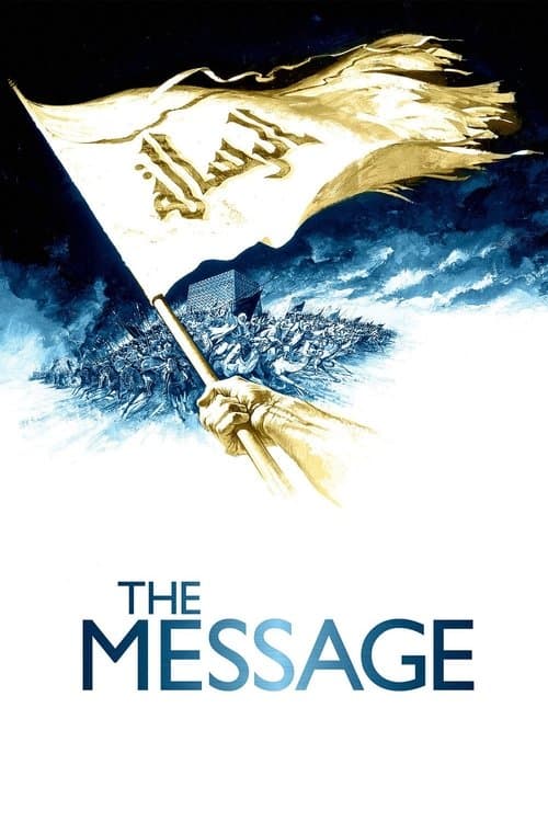 The Messageのポスター