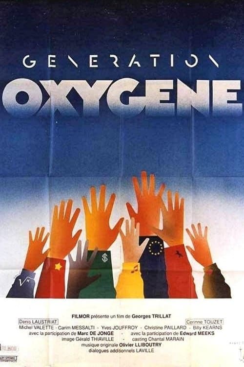Génération oxygèneのポスター