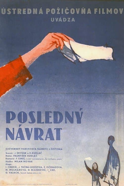 Posledný návratのポスター