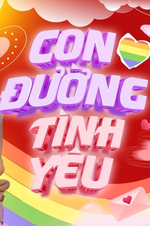 CON ĐƯỜNG TÌNH YÊUのポスター