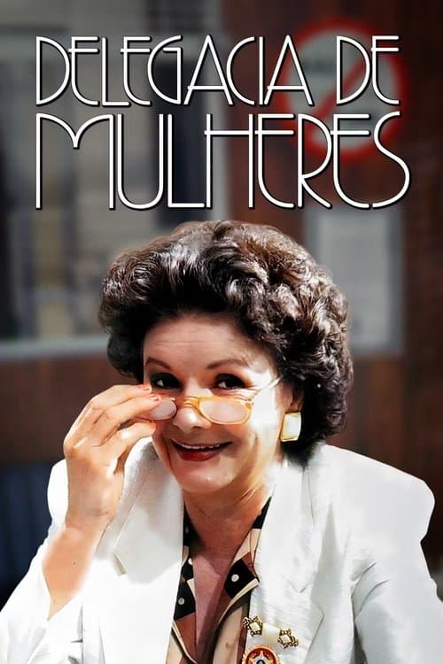 Delegacia de Mulheresのポスター