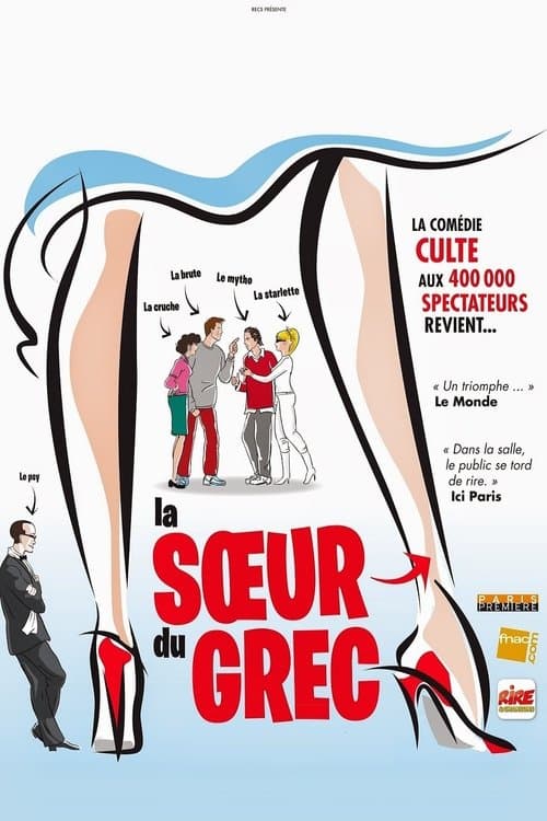 La Sœur du Grecのポスター