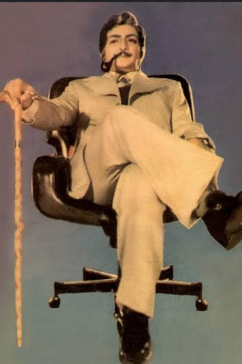 జస్టస్ చౌదరిのポスター