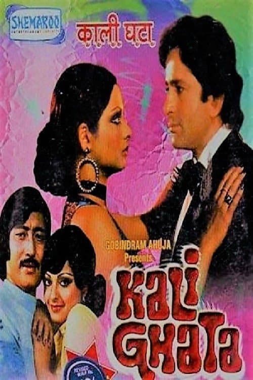 Kali Ghataのポスター