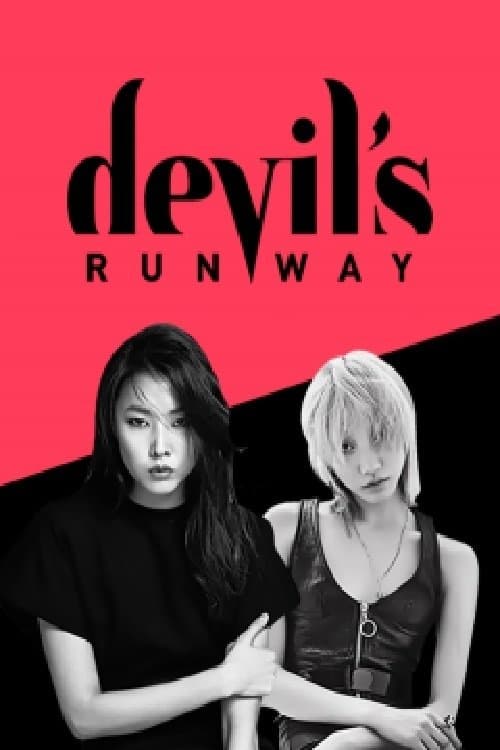 devil′s RUNWAYのポスター