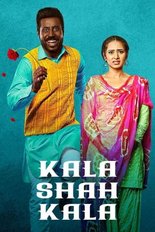 Kala Shah Kalaのポスター