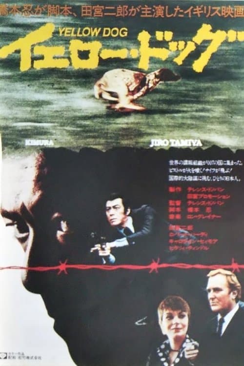 Yellow Dogのポスター