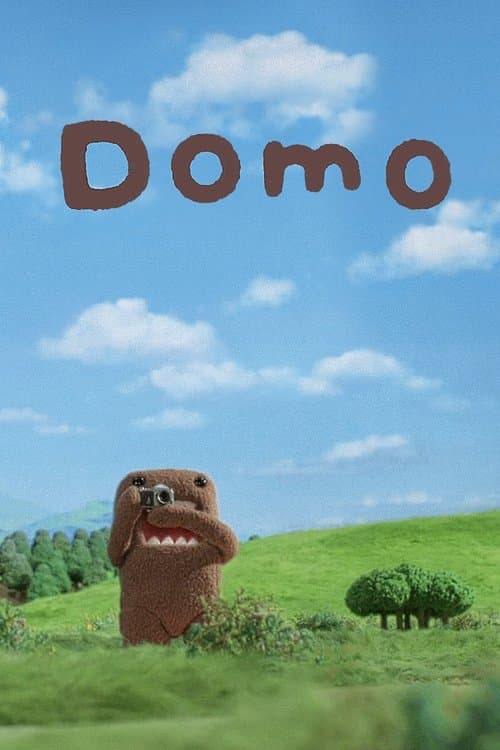 どーもくんのポスター