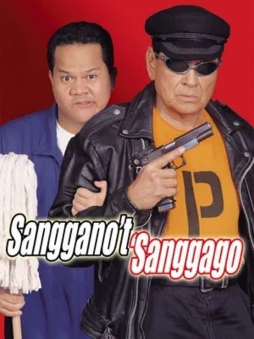 Sanggano't 'Sanggagoのポスター